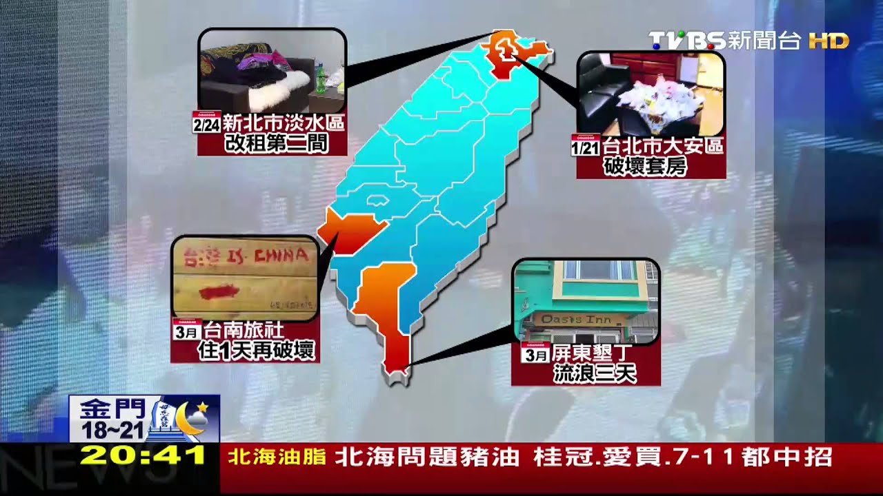 鬧台「租霸港女」今遣返　未來不得入境