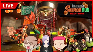 【スプラトゥーン3】1200p行くまで3人でバイト【サーモンラン】