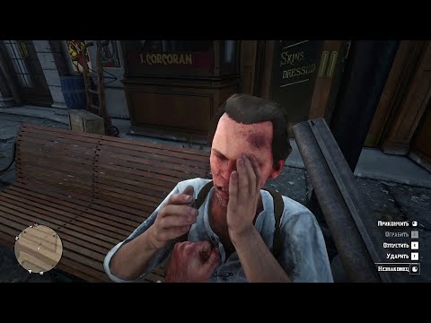 RDR2 - Every player's dream