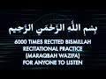 Bismillah X 6000 Wazifa Iss Main Na Nhi Hoti Solve Problems Read Below Download Won T Work