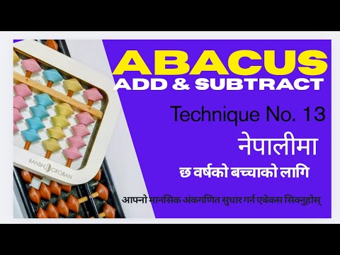 Abacus Add and Subtract Nepali Tutorial Episode 13