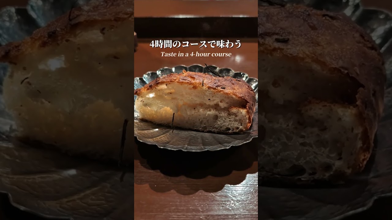 ここ行けたらモテる！広島・八丁堀「NICON 広島」完全予約制のカウンター6〜7席のみ“今この一瞬に真実が宿る”を体現するコース料理を提供している【目安】ディナー2万円前後）#広島グルメ #NICON