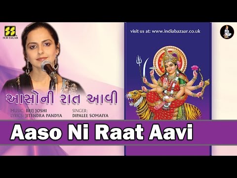 Aaso Ni Raat Aavi: Mataji No Garbo | Singer: Dipalee Somaiya | Music: Brij Joshi