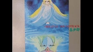 Kitaro - Queen Millennia Original Soundtrack