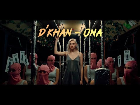 D'Khan -  Она 2019 (Премьера клипа, 2019) 16+