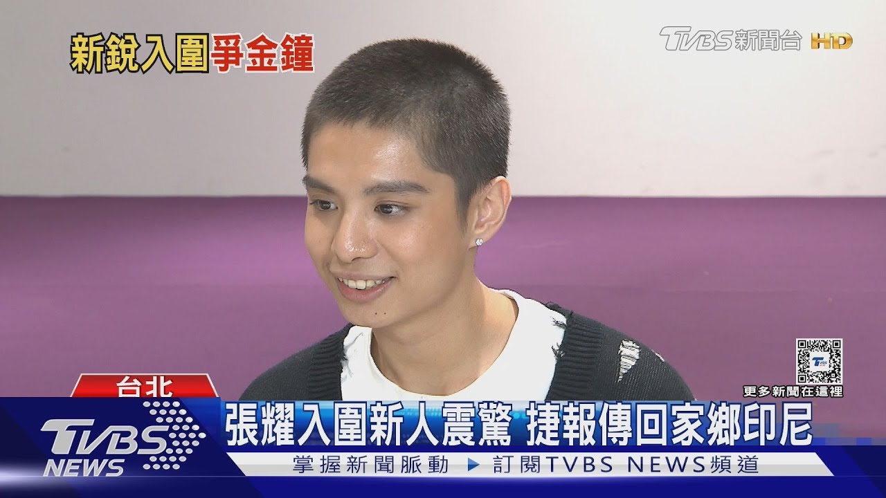 「八尺門」殺人犯張耀喊「震驚」 詹子萱拍「愛愛」最怕拖累前輩