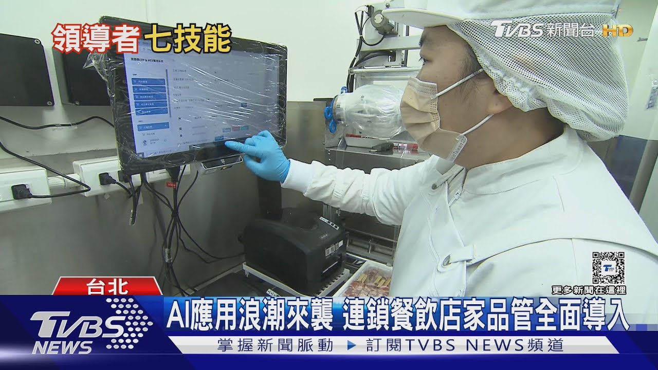 擁抱AI、提升情商、從容應對變局 2025領導者關鍵技能你還差幾項?