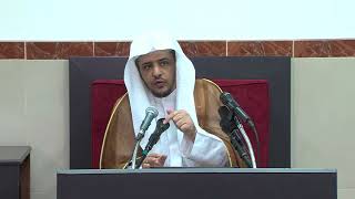 الدرس (24) من شرح كتاب دليل الطالب . image