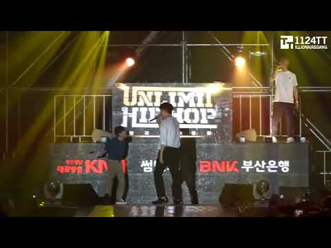 180803 마에스트로 - 창모 (언리밋힙합콘서트)