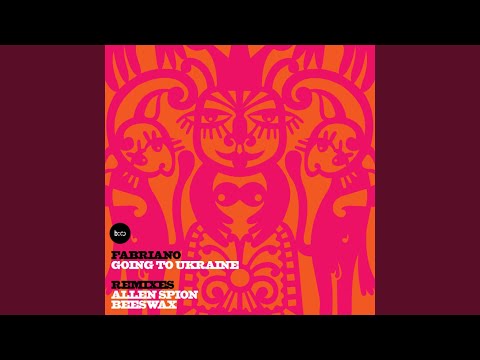 Fucking Brass (Allen Spion Remix)