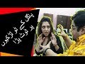 Epic Psycho Prank Part 1 K2 Allama Pranks Totla Reporter Lahore TV