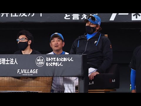新庄監督ブチギレ…「話す気にならない」逆転負けに怒り爆発😡⚾#日本ハム#新庄剛志#新庄監督#西武ライオンズ#エスコンフィールド#プロ野球#パリーグ#逆転負け#上川畑#野球ニュース