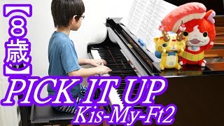 【８歳】PICK IT UP/Kis-My-Ft2 ドラマ『櫻子さんの足元には死体が埋まっている』主題歌