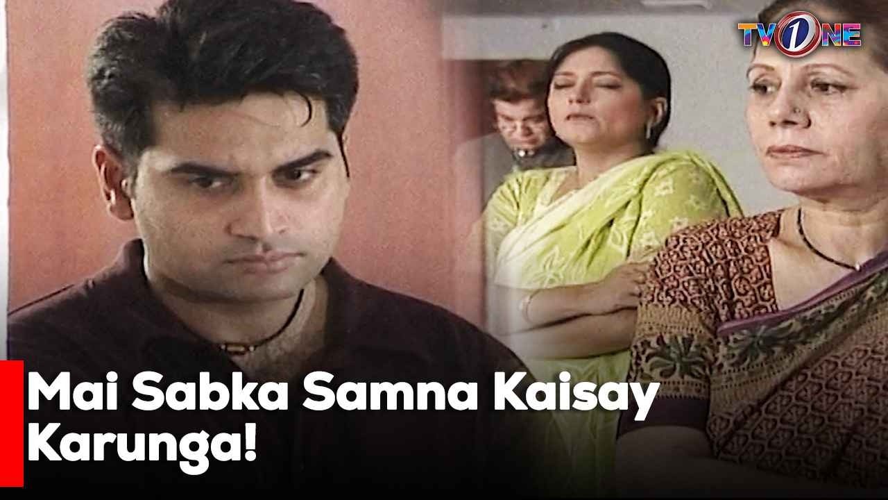 Mai Sabka Samna Kaisay Karunga! | Best Moments | Humayun Saeed | Sadia Imam | Amna Haq |