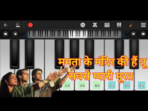 Mamta ke mandir ki hai tu sabse pyaari murat | song on piano | easy piano tutorial |