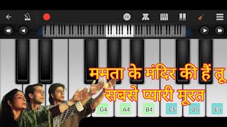 Download lagu Mamta ke mandir ki hai tu sabse pyaari murat | song on piano | easy piano tutorial | mp3