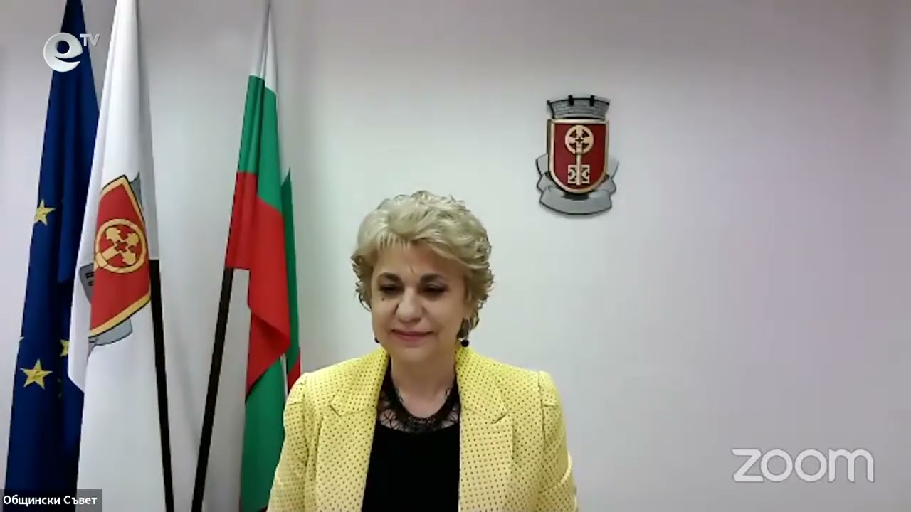 Онлайн Сесия на общински съвет Хасково 23 04 2021