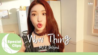 [Backstage] CHUNG HA 청하, SEULGI 슬기, SIN BI 신비 GIFRIEND, SOYEON 소연(G)I-DLE 'Wow Thing' Music Video