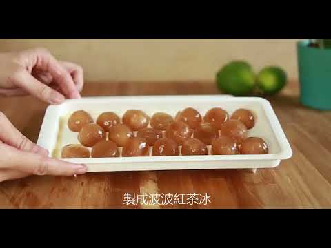 佳作 夏日波波紅茶水果冰