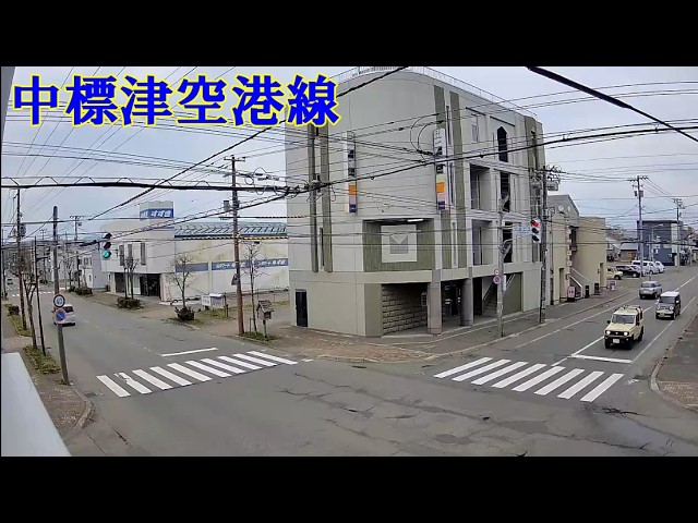 中標津空港線 大通北2丁目交差点