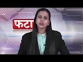 5 July 2020 CTV News Chandrpur ख़बरें फटाफट 5 July 2020 CTV News Chandrpur ख़बरें फटाफट