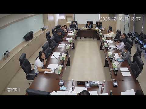 1141216第 20 屆第 17、18 次臨時會(民政-人事處)