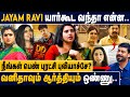 DD Next Level ல Santhanam ஓட Glamour அம்மா நான் தான் Actress Kasthur