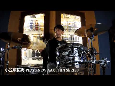 Immagine SABIAN AAX Thin Crash 18 Brilliant [AAX-18TC-B] - 3