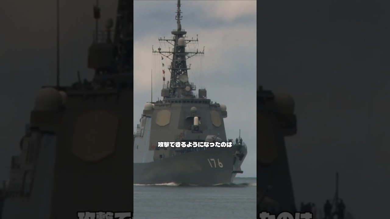 JS鳥海、ついにトマホークを搭載する