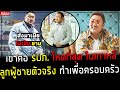 สปอยหนัง มันส์ๆ
