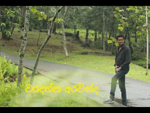 VARADATTA ARAVINDA - LIVE BAND SHOW - 2009