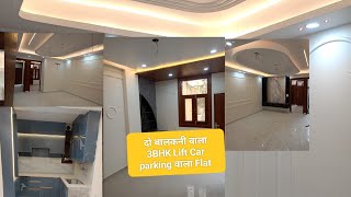 Delhi शहर में EMI पर खरीदे 3BHK Flat, 3 BHK flat For sale in Laxmi Nagar | Buy Affordable Flat 3BHK