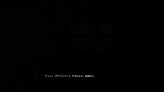 アリーナ覚醒おとこ