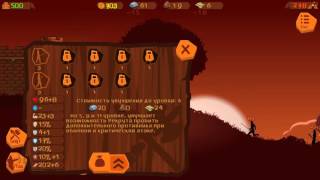 Invasion of Barbarians(Old)