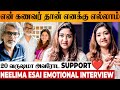 நாங்க பட்ட வலிகள் Neelima Esai Interview About Husband His Family Anna