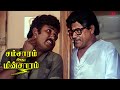 கப்பலோட கேப்டன் தப்பிக்க முடியுமா Samsar