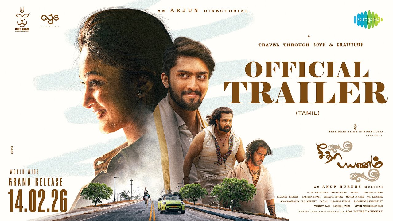 Seetha Payanam Official Trailer
