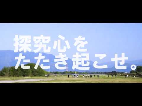『探究心をたたき起こせ。』人力飛行機プロジェクト編