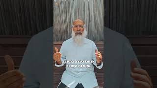 פרשת האזינו • הרב שילה טובי שליט"א – מה הקשר בין שירה, תשובה ואמונה? 🎶 (ישיבת אפיקי דעת שדרות) - התמונה מוצגת ישירות מתוך אתר האינטרנט יוטיוב. זכויות היוצרים בתמונה שייכות ליוצרה. קישור קרדיט למקור התוכן נמצא בתוך דף הסרטון פרשת האזינו • הרב שילה טובי שליט"א – מה הקשר בין שירה, תשובה ואמונה? 🎶 (ישיבת אפיקי דעת שדרות) - התמונה מוצגת ישירות מתוך אתר האינטרנט יוטיוב. זכויות היוצרים בתמונה שייכות ליוצרה. קישור קרדיט למקור התוכן נמצא בתוך דף הסרטון