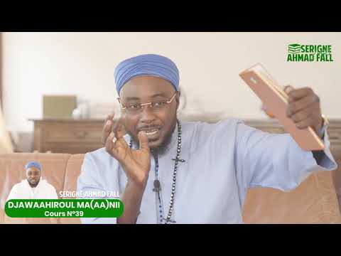 DjawaaHiroul Ma(aa)nii - Cours N°39 par Serigne Ahmad Fall