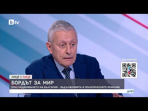 Соломон Паси: С този Борд за мир Тръмп ражда нова история