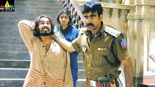 Vikramarkudu Movie Ravi Teja and Vineet Kumar Action Scenes | Rajamouli Movie Fighs@SriBalajiMovies