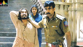 Vikramarkudu Movie Ravi Teja and Vineet Kumar Action Scenes | Rajamouli Movie Fighs@SriBalajiMovies Vikramarkudu Movie Ravi Teja and Vineet Kumar Action Scenes | Rajamouli Movie Fighs@SriBalajiMovies