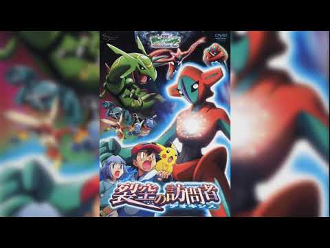 Gekijouban Pocket Monsters: Best Wishes! Shinsoku no Genesect - Mewtwo Kakusei Natsumeku Sakamichi Daisuke