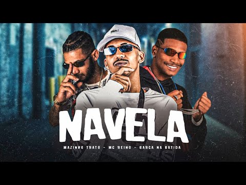 NAVELA - MC REINO E BARCA NA BATIDA E MAZINHO TRATO