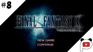 【FF9】#8　ぱんだすの実況プレイ