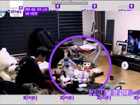 Seo In Guk- Mnet Wide Entertainment News 2