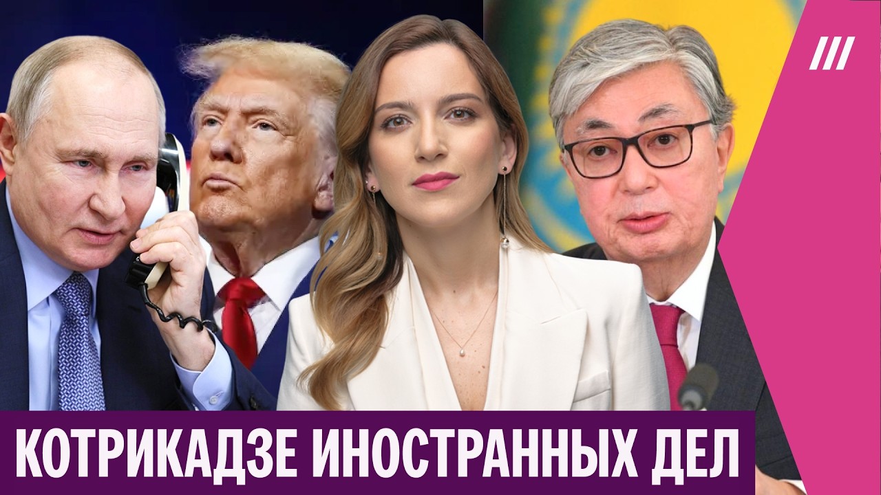 Как Путин участвует в войне в Иране. Казахстан может массово выслать россиян