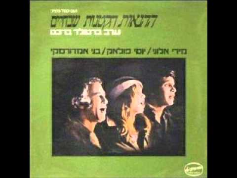 שבוע 21- שבוע קאברים בקולומבוס