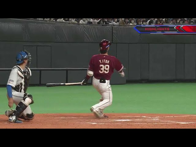 3月5日 ファイターズ対イーグルス ハイライト
